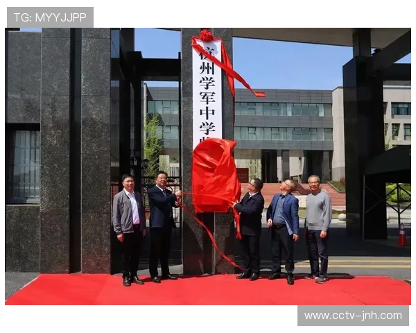 杭州学军中学学子征战软式曲棍球联赛,素质教育与竞技体育并行