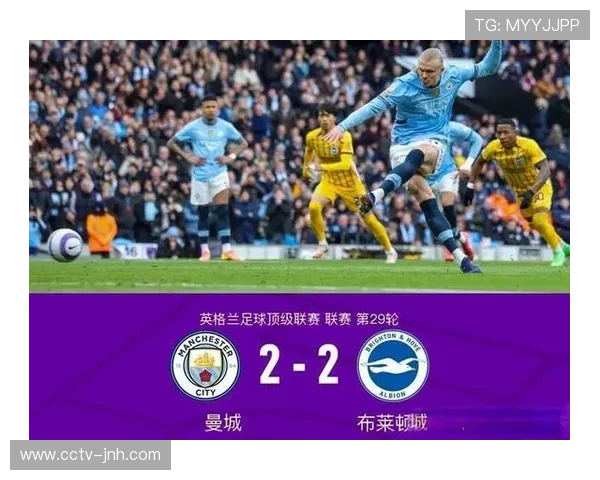 英超布莱顿争议事件不影响比赛日程